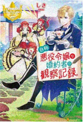 我在废土开食堂 科幻末世小说