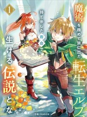 春山慢 古言宅斗小说免费阅读