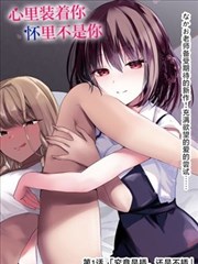灵植小农女 种田日常完结小说